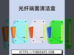 CLE-BOX optische vezelconnector reiniging box cassette